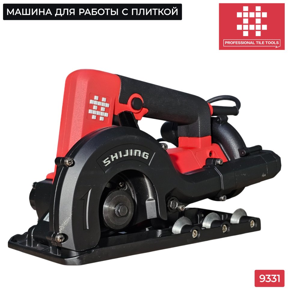 SHIJING резак 9331 1 шт. купить,NaN