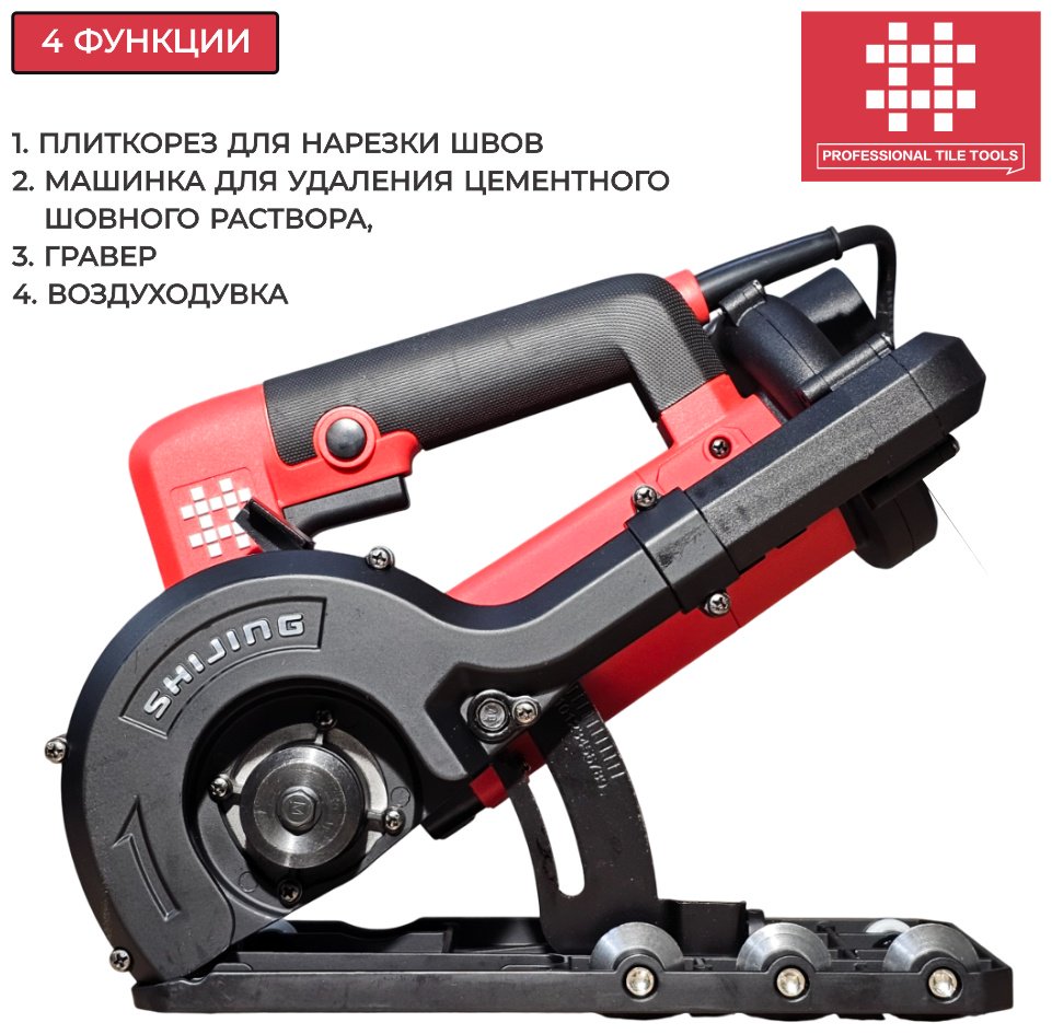 SHIJING резак 9331 1 шт. купить,NaN