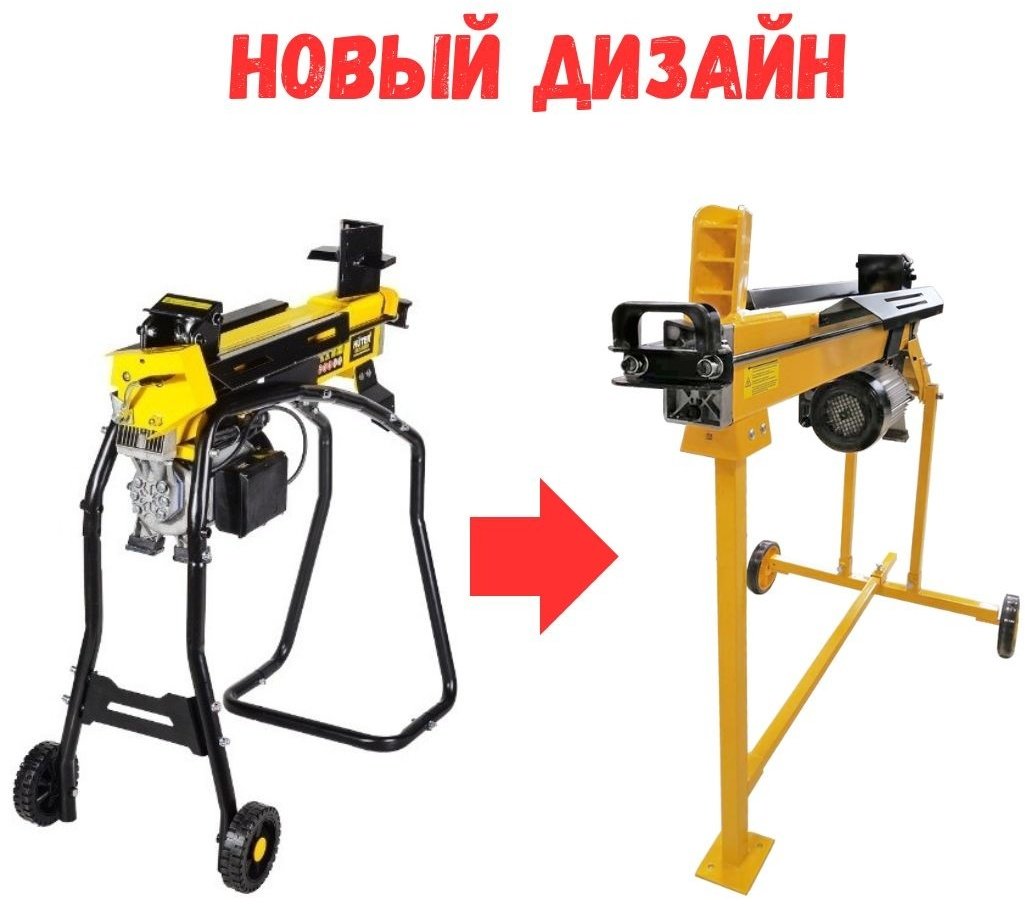 Дровокол электрический 3300 Вт HLS-5500H Huter гидравлический, усилие 5.5 т, длина бревна 520 мм, диаметр бревна 300 мм, высокая рама 70/14/2 купить,NaN