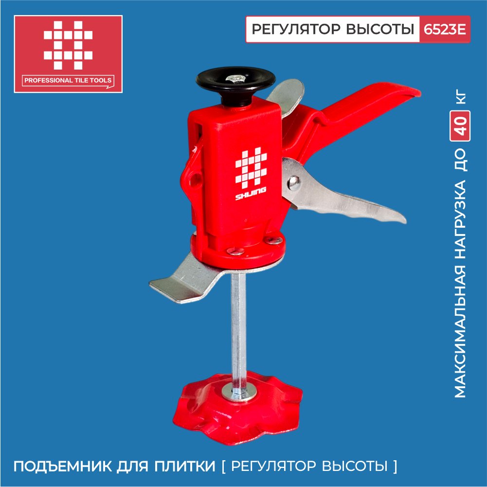 SHIJING инструмент выравнивания 6523E Shijing 1 шт.