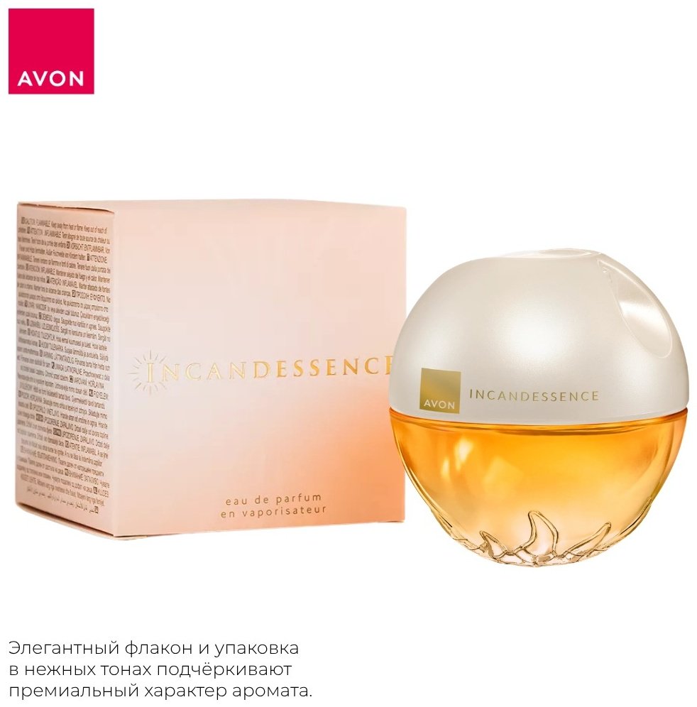 Avon Incandessence парфюмерная вода EDP 50 мл, для женщин - ForteMarket Avon Incandessence парфюмерная вода EDP 50 мл, для женщин купить,5999
