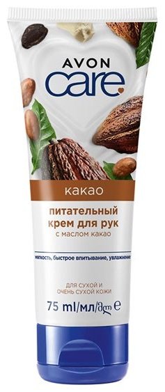 Avon Care с маслом какао крем для рук 75 мл купить,910