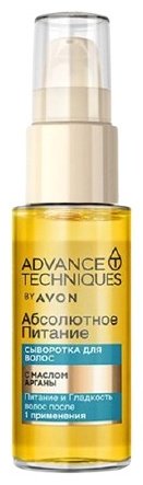 Avon Advance Techniques Абсолютное питание с маслом арганы сыворотка 30 мл купить,2267