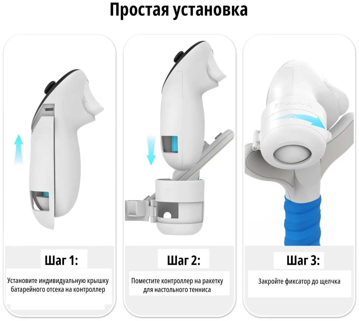 Крепление AMVR Q3TP1 белый купить,NaN