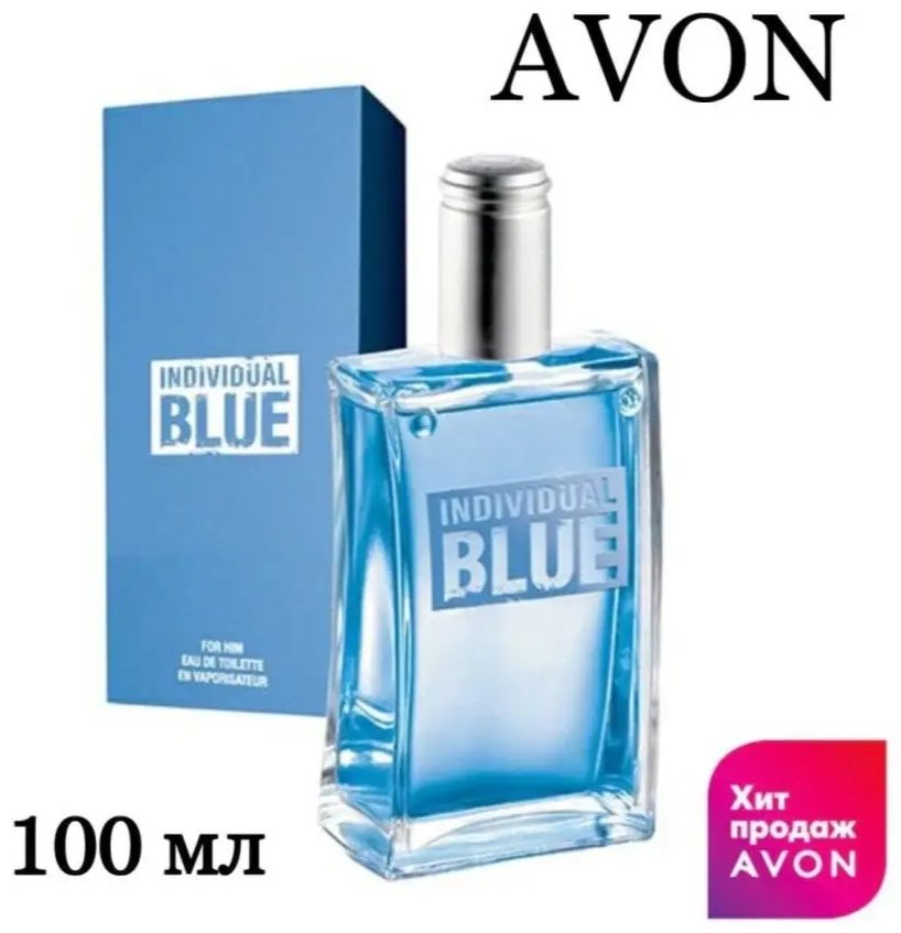 Avon Individual Blue туалетная вода EDT 100 мл, для мужчин - ForteMarket Avon Individual Blue туалетная вода EDT 100 мл, для мужчин купить,4999
