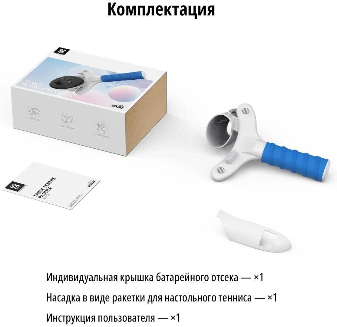 Крепление AMVR Q3TP1 белый купить,NaN
