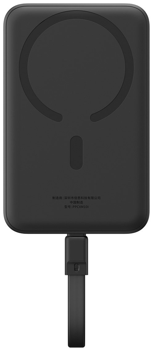 Внешний аккумулятор Baseus Magnetic Mini 2C+Qi 30W (MagSafe) P1002210B113-00 10000 мАч черный купить,NaN