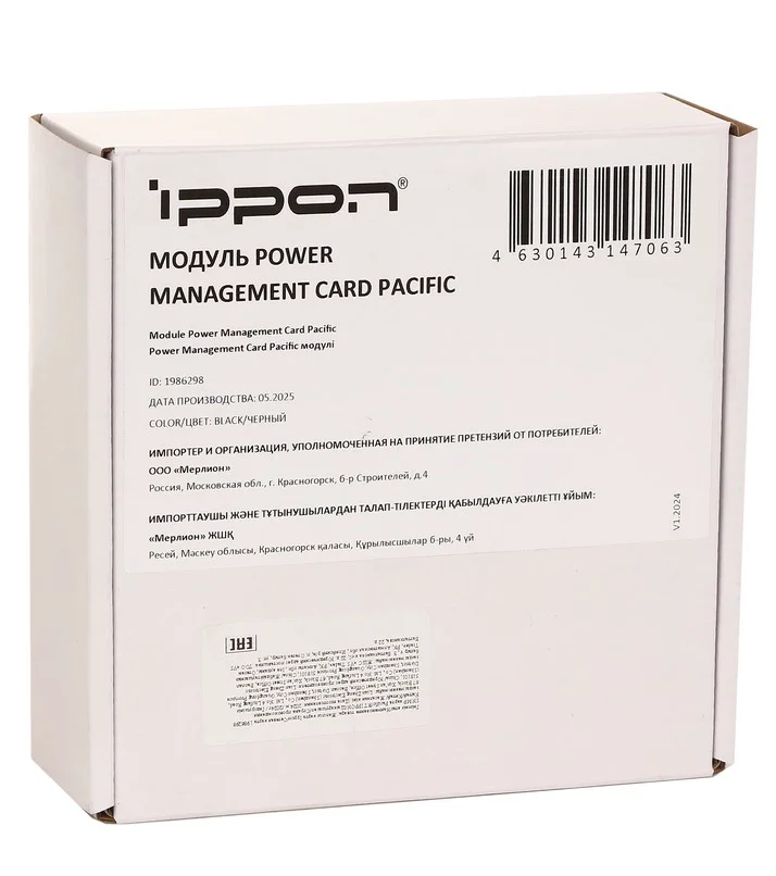 Сетевая карта Ippon Pacific RTB