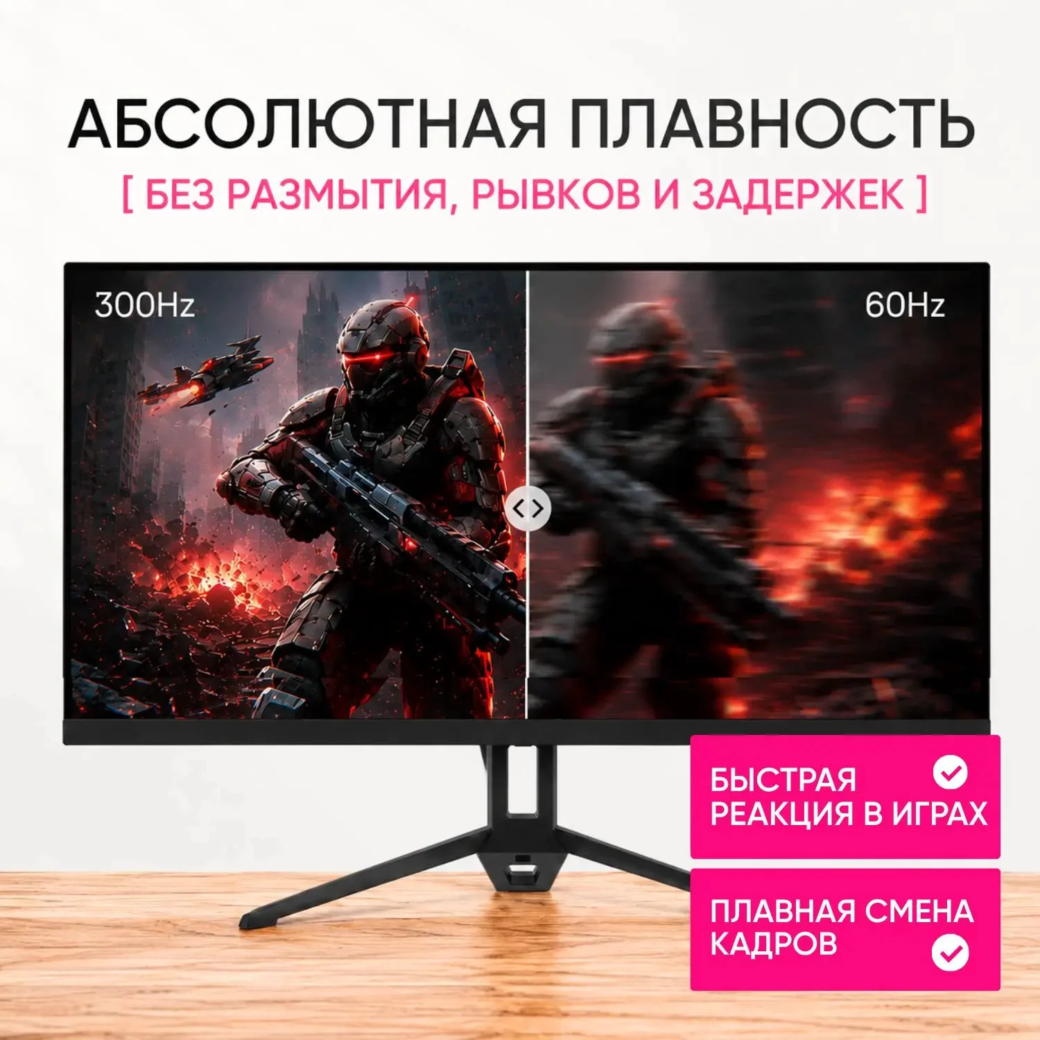 Монитор Sanc M2553FSH 24.5" Black