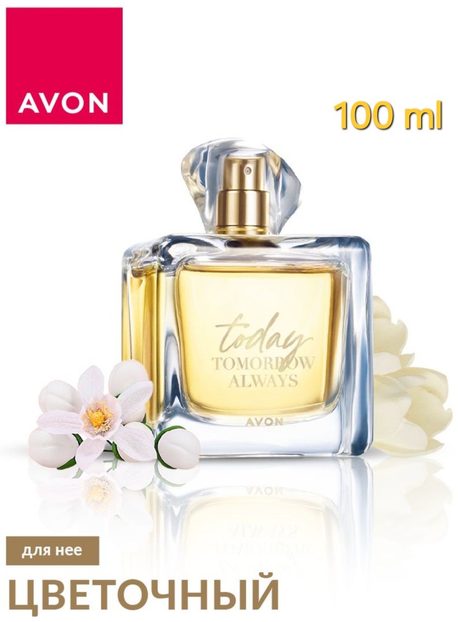 Avon Today парфюмерная вода EDP 100 мл, для женщин купить,11390