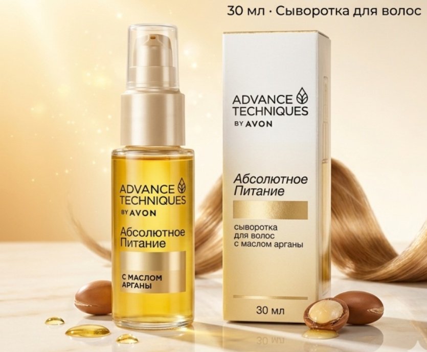 Avon Advance Techniques Абсолютное питание сыворотка 30 мл - ForteMarket Avon Advance Techniques Абсолютное питание сыворотка 30 мл купить,2298