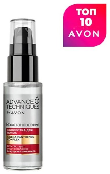 Avon Advance Techniques Восстановление сыворотка 30 мл - ForteMarket Avon Advance Techniques Восстановление сыворотка 30 мл купить,2290