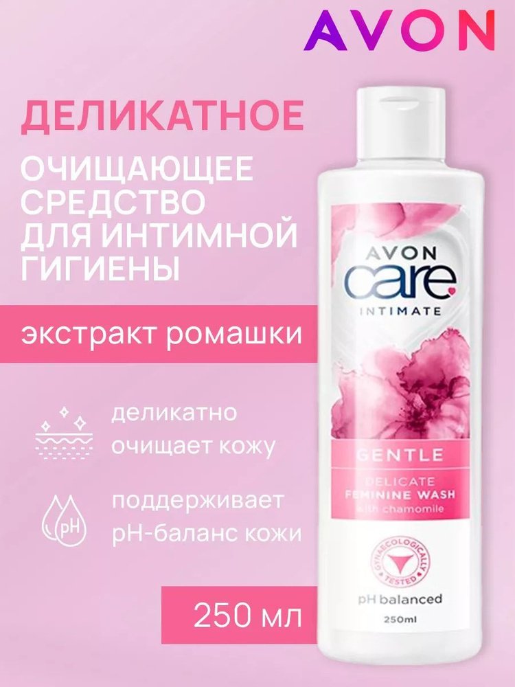 Avon Avon Simply Delicate с экстрактом ромашки гель для интимной гигиены 250 мл гель для интимной гигиены 250 мл - ForteMarket Avon Avon Simply Delicate с экстрактом ромашки гель для интимной гигиены 250 мл гель для интимной гигиены 250 мл купить,1492
