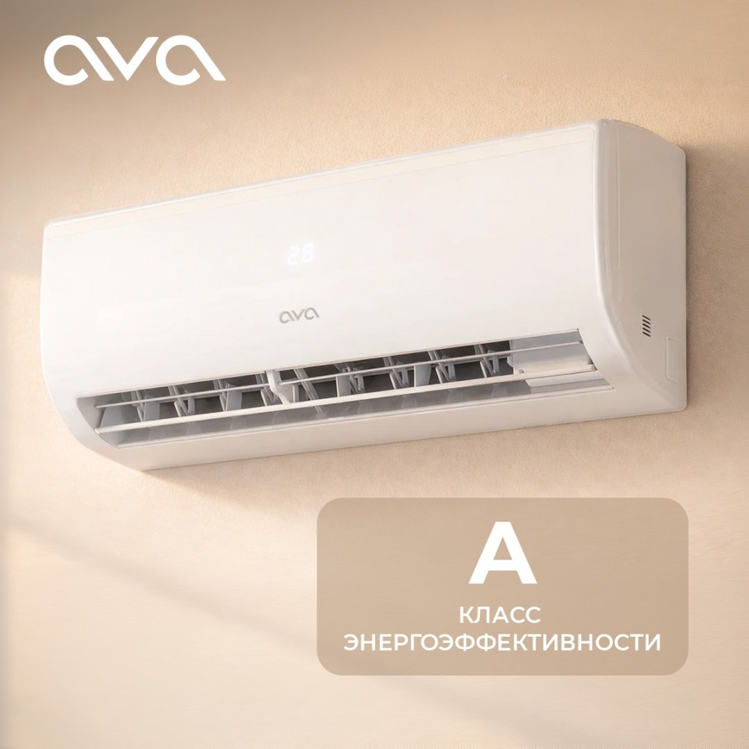 AVA ACTN-18TG белый + монтажный комплект