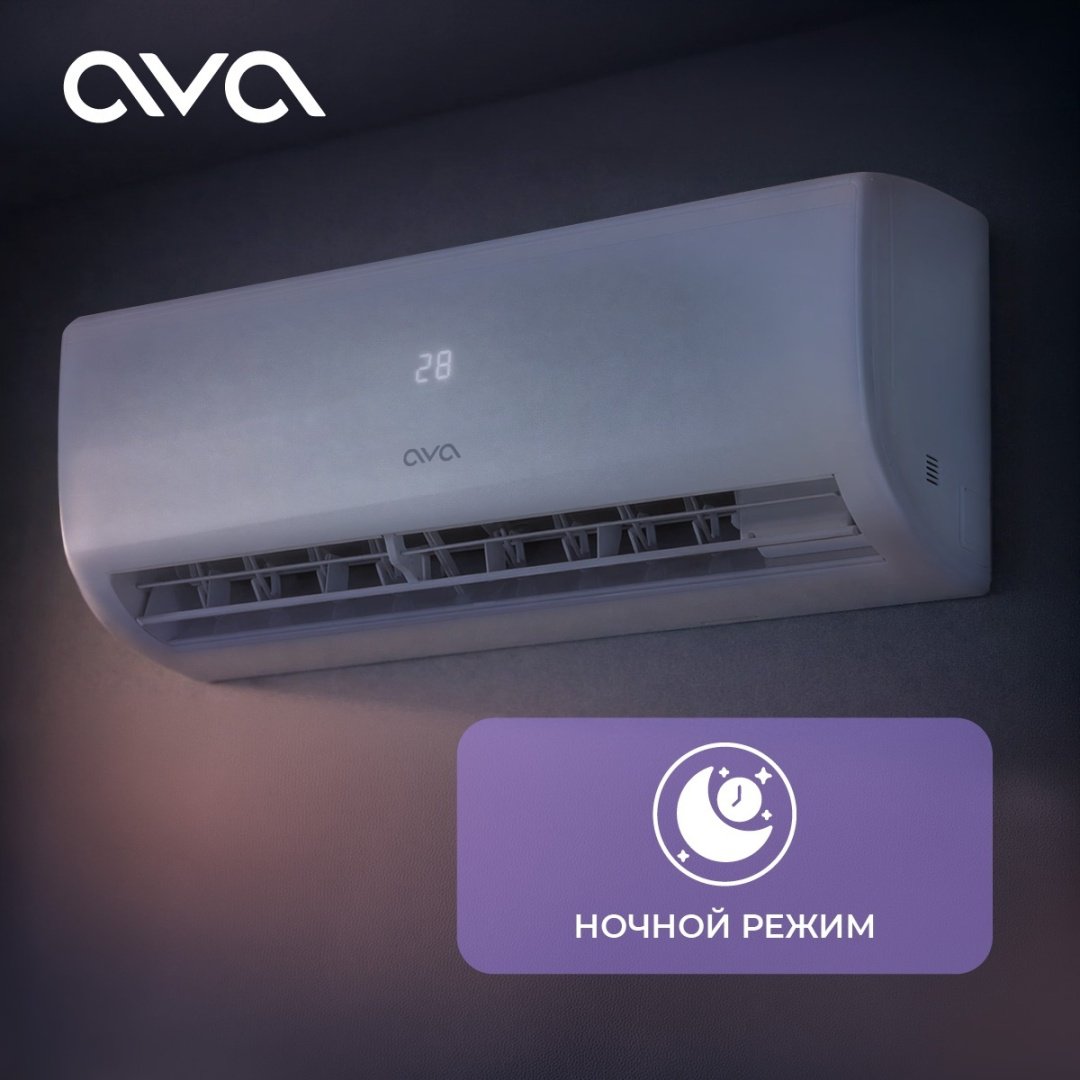 AVA ACTN-18TG белый + монтажный комплект