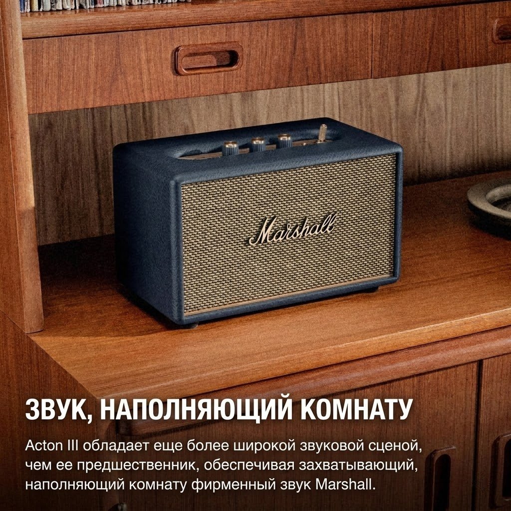 Портативная колонка Marshall Acton III синий купить,158352