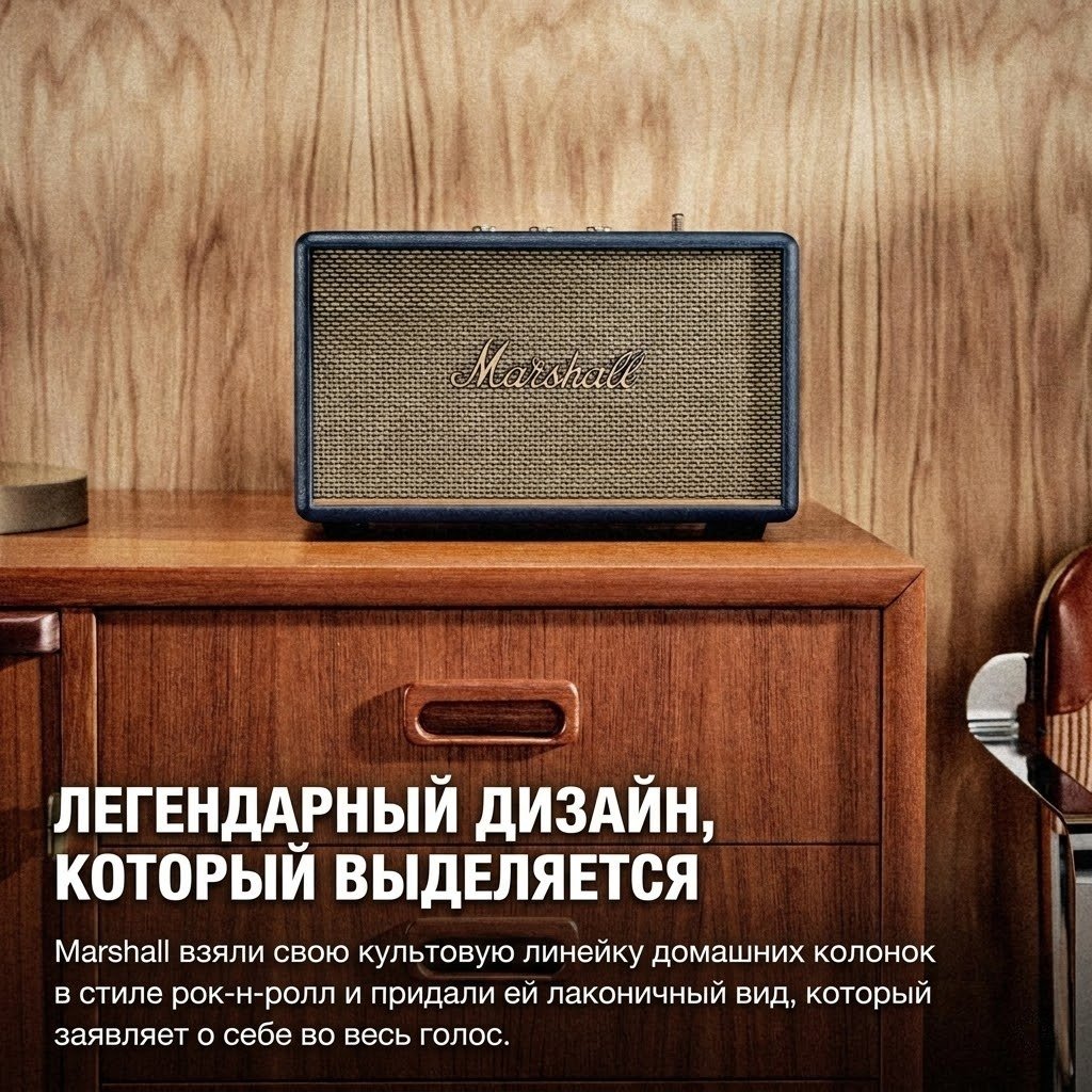 Портативная колонка Marshall Acton III синий купить,158352