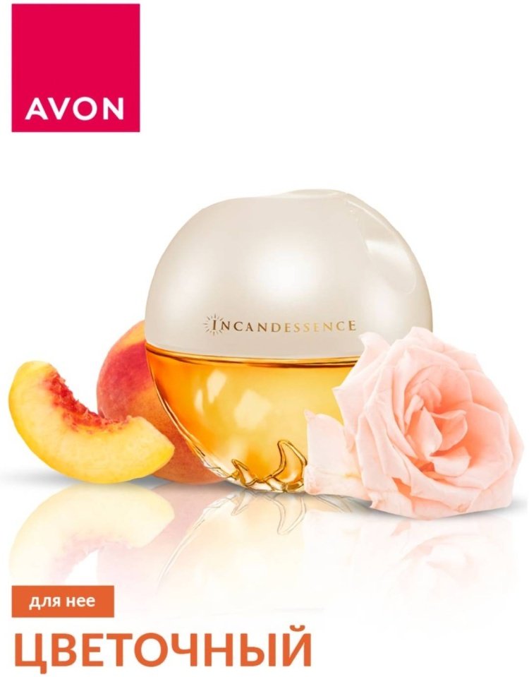 Avon Incandessence парфюмерная вода EDP 50 мл, для женщин - ForteMarket Avon Incandessence парфюмерная вода EDP 50 мл, для женщин купить,4999