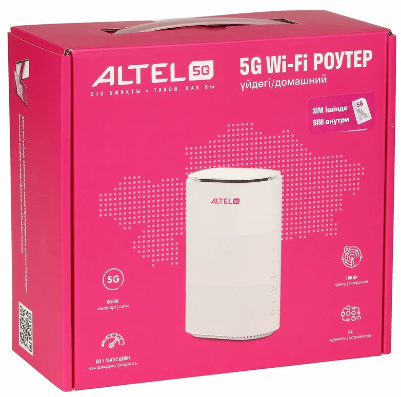 Маршрутизатор Altel G5AB 5G Wi-Fi White + тарифный план "Жанұя"