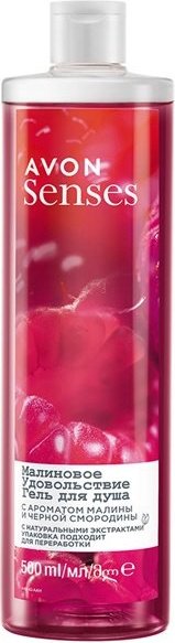 Avon Senses малиновое удовольствие гель 500 мл купить,1960