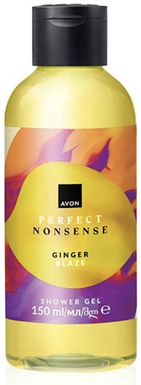 Avon Perfect Nonsense Ginger Blaze гель 150 мл купить,1399