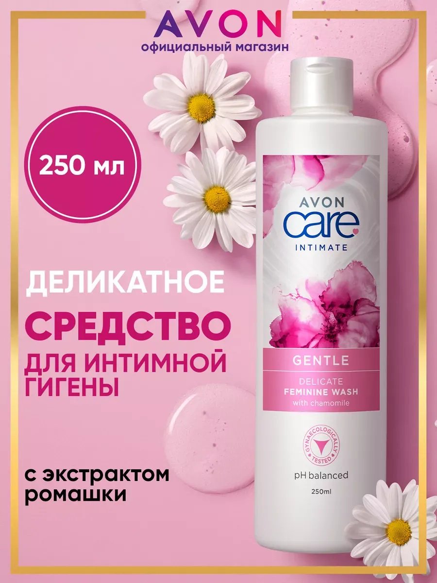 Avon Simply Delicate с экстрактом ромашки гель для интимной гигиены 250 мл - ForteMarket Avon Simply Delicate с экстрактом ромашки гель для интимной гигиены 250 мл купить,1459