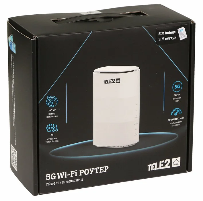 Маршрутизатор Tele2 G5AB 5G Wi-Fi White + тарифный план "Үй интернеті"