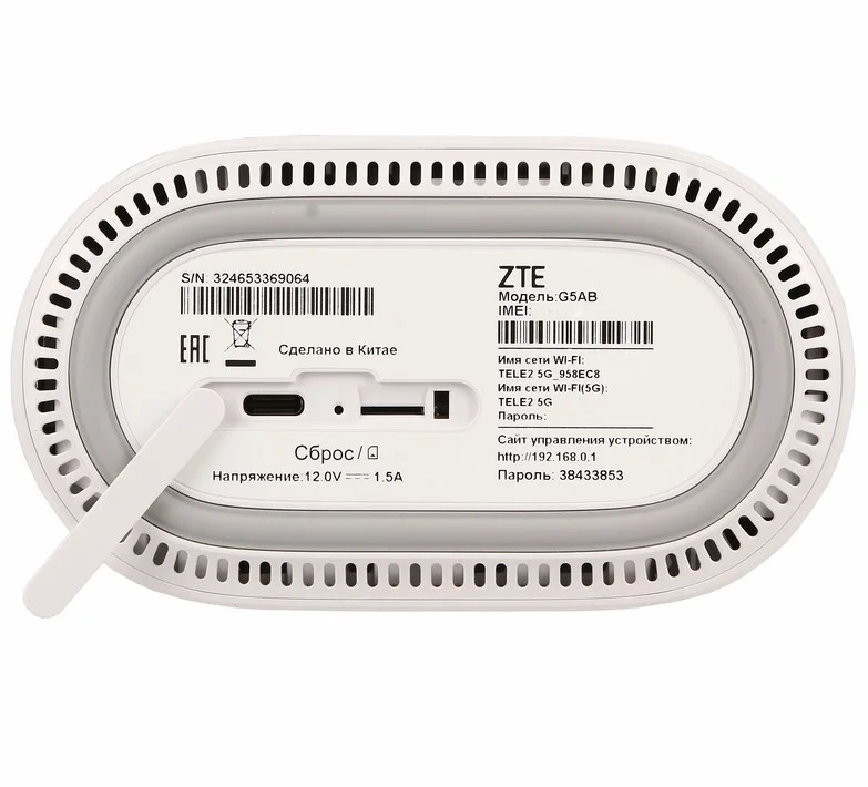 Маршрутизатор Tele2 G5AB 5G Wi-Fi White + тарифный план "Үй интернеті"