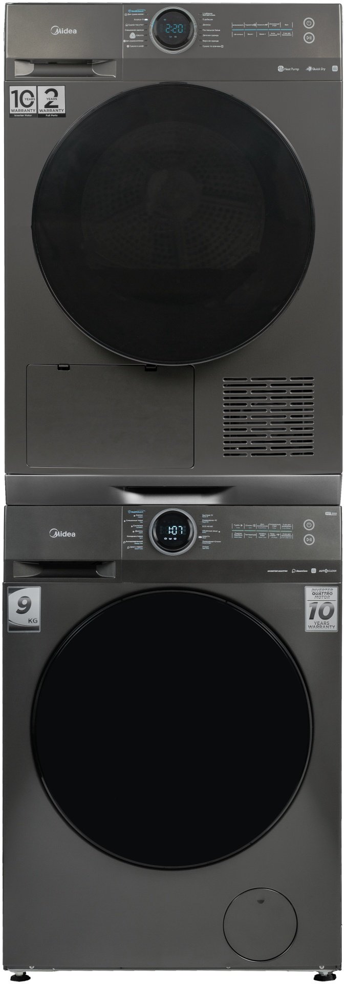 Стиральная машина Midea MF200W90WB/T-C+ сушильная машина MD200H90WB/T-C+ стыковочный комплект Midea SK-DS серый