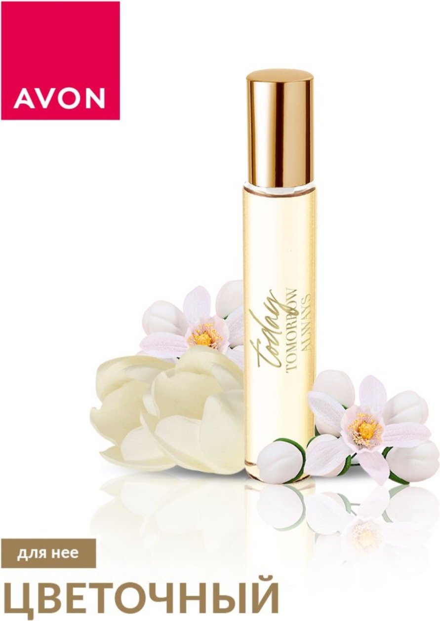 Avon Today tomorrow always парфюмерная вода EDP 10 мл, для женщин купить,1999