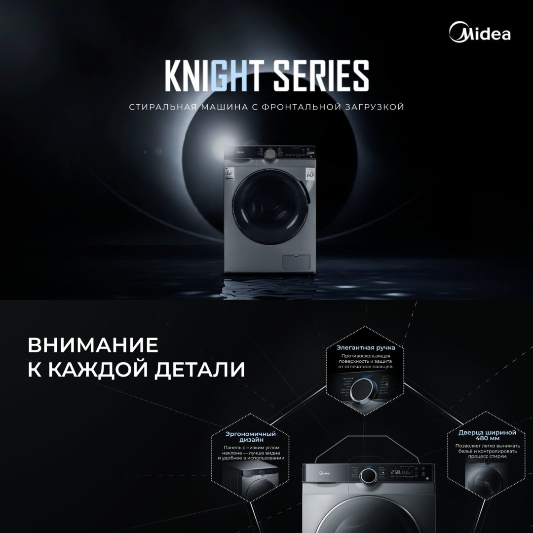 Стиральная машина Midea MFK03W80B/S-C + сушильная машина Midea MDK03H80/S-C + стыковочный комплект Midea SK-DS выдвижной серый