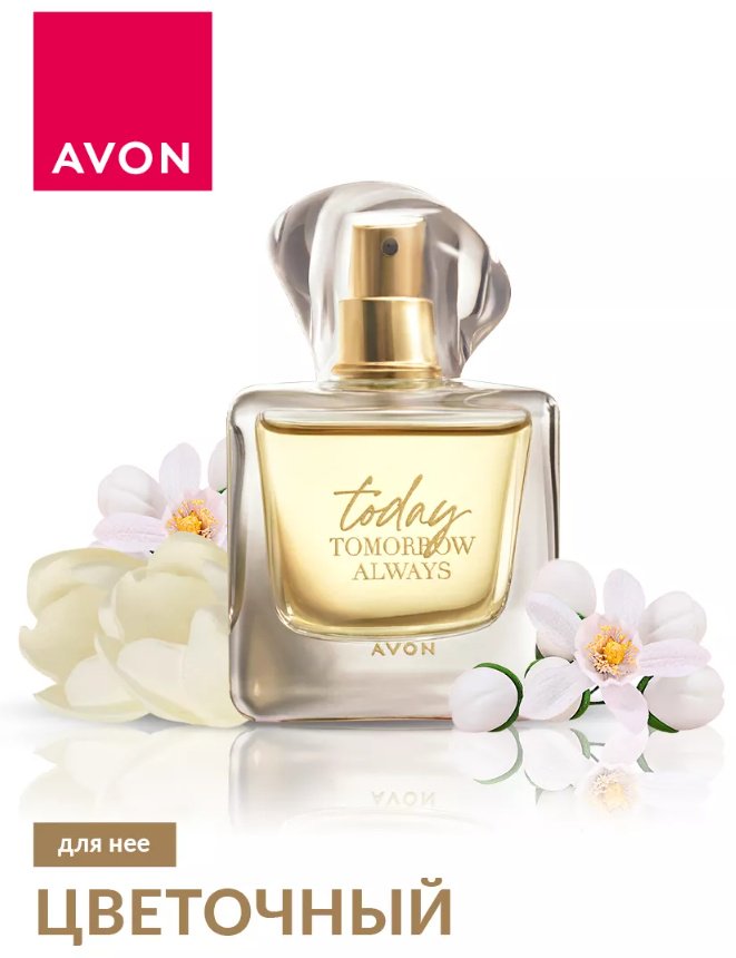 Avon Today Perceive Dew парфюмерный набор 100 мл, для женщин купить,10614