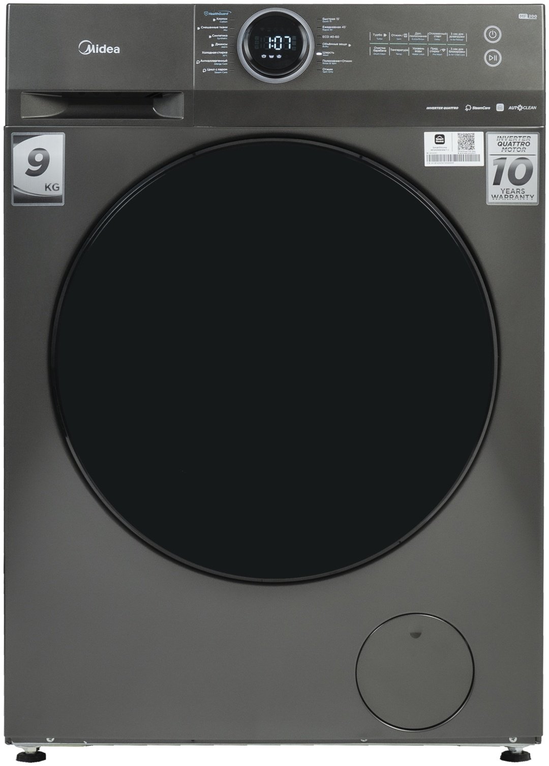 Стиральная машина Midea MF200W90WB/T-C+ сушильная машина MD200H90WB/T-C+ стыковочный комплект Midea SK-DS серый
