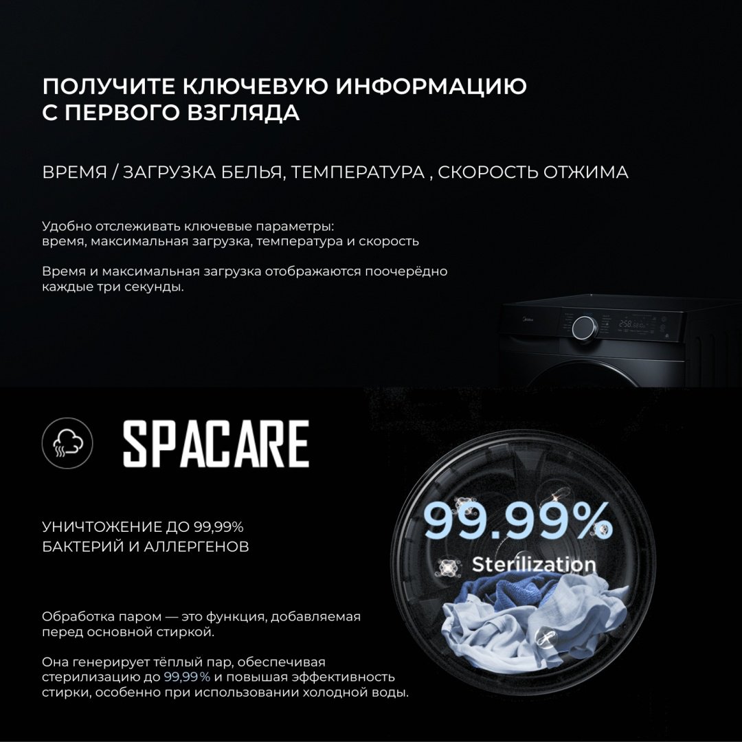 Стиральная машина Midea MFK03W80B/S-C + сушильная машина Midea MDK03H80/S-C + стыковочный комплект Midea SK-DS выдвижной серый