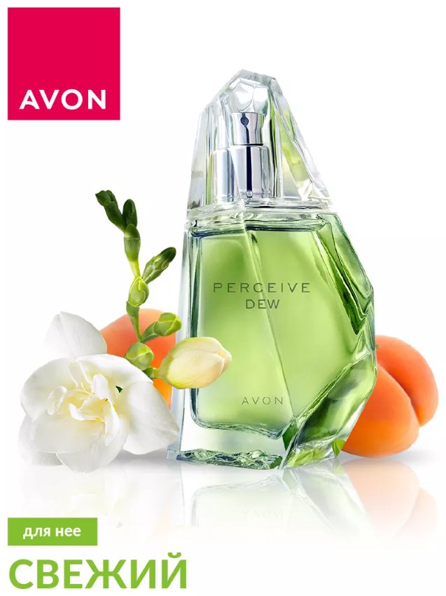 Avon Today Perceive Dew парфюмерный набор 100 мл, для женщин купить,10614