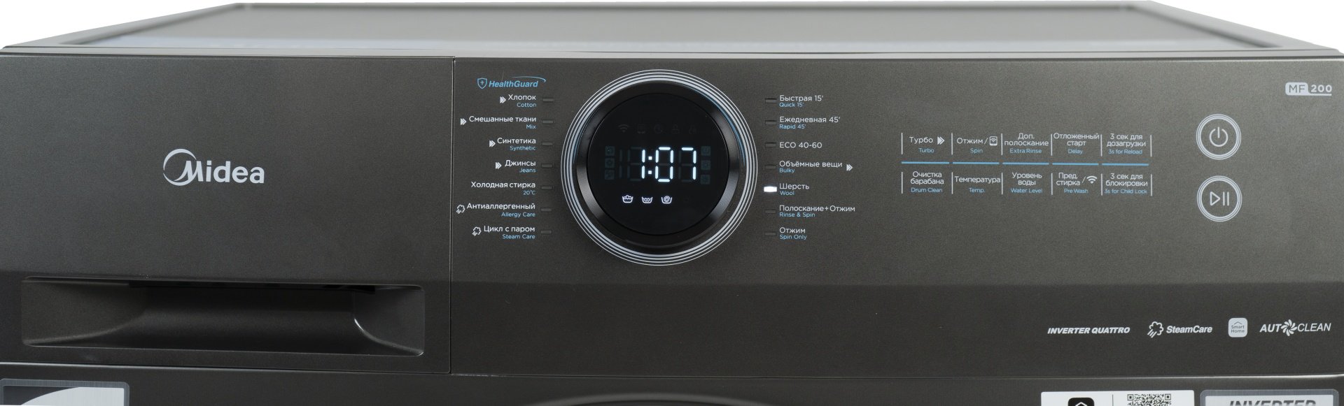 Стиральная машина Midea MF200W90WB/T-C+ сушильная машина MD200H90WB/T-C+ стыковочный комплект Midea SK-DS серый