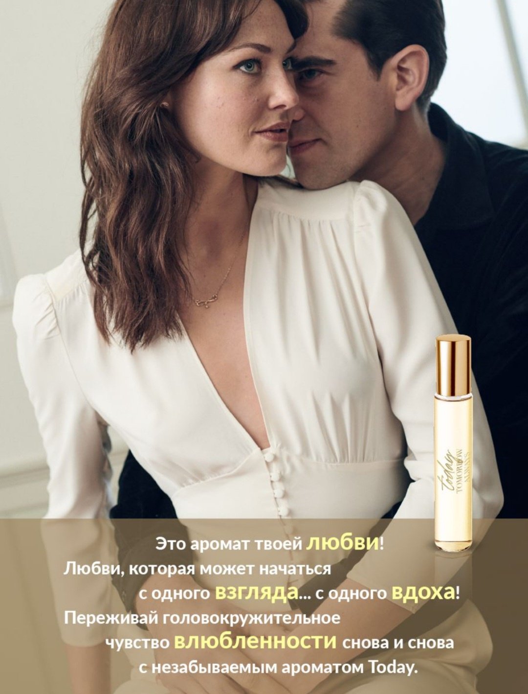 Avon Today tomorrow always парфюмерная вода EDP 10 мл, для женщин купить,1999