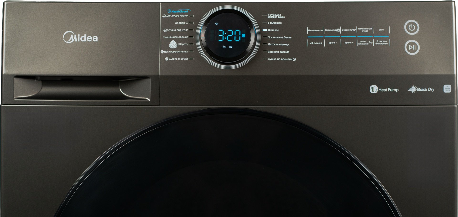 Стиральная машина Midea MF200W90WB/T-C+ сушильная машина MD200H90WB/T-C+ стыковочный комплект Midea SK-DS серый купить,NaN