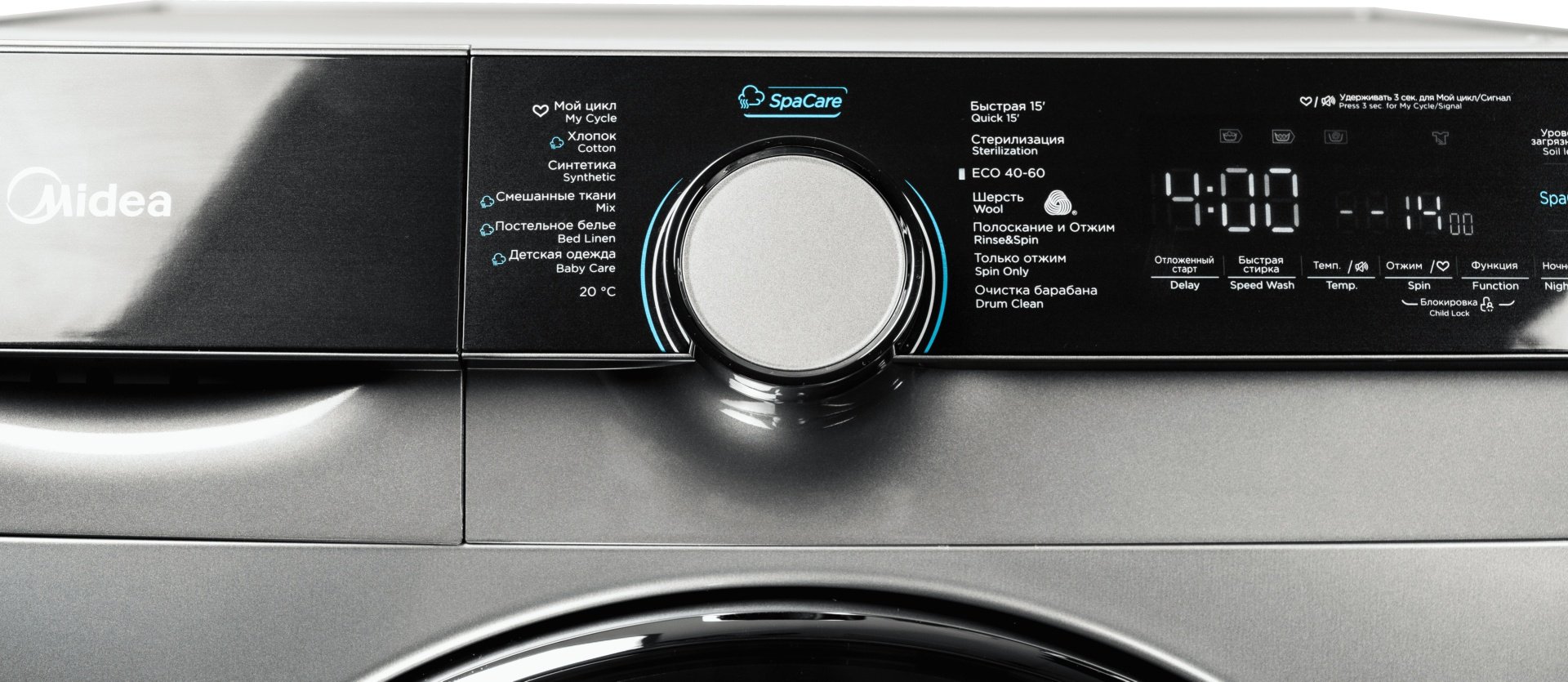 Стиральная машина Midea MFK03W80B/S-C + сушильная машина Midea MDK03H80S-C серый - ForteMarket Стиральная машина Midea MFK03W80B/S-C + сушильная машина Midea MDK03H80S-C серый купить,539989