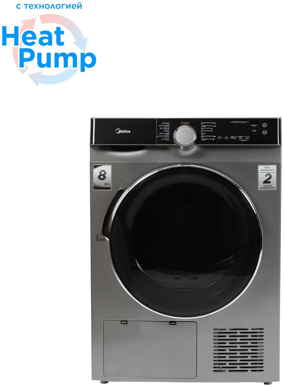 Стиральная машина Midea MFK03W80B/S-C + сушильная машина Midea MDK03H80/S-C + стыковочный комплект Midea SK-DS выдвижной серый купить,537987