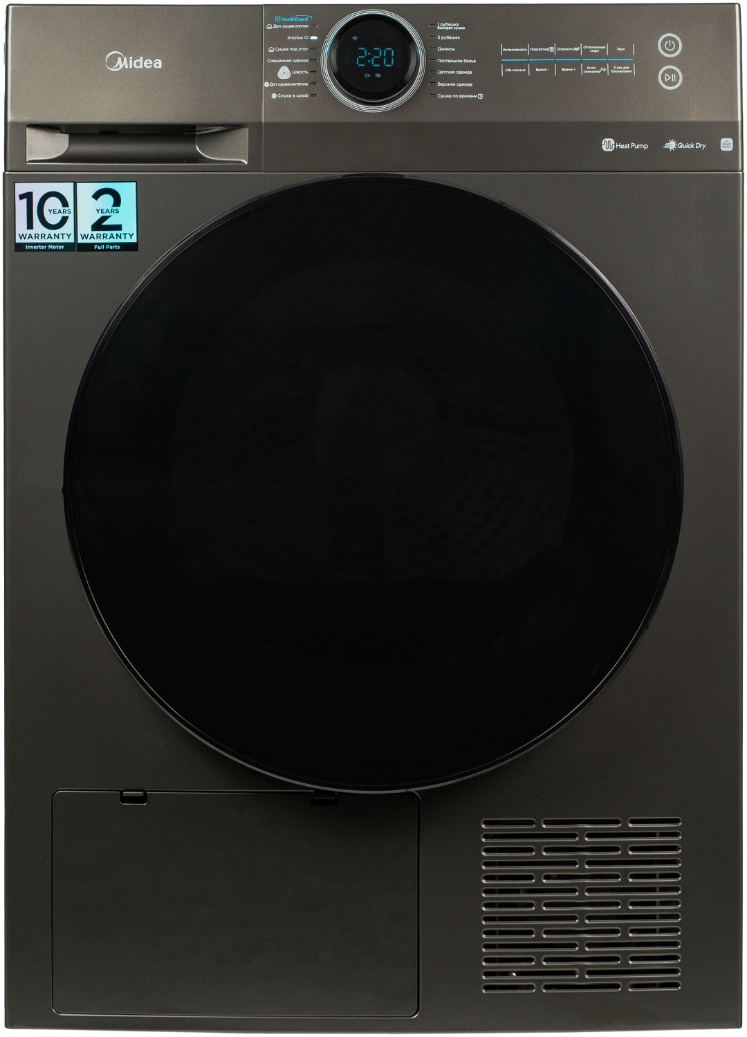 Стиральная машина Midea MF200W90WB/T-C+ сушильная машина MD200H90WB/T-C+ стыковочный комплект Midea SK-DS серый купить,NaN