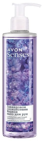 Жидкое мыло туалетное Avon Senses Лаванда 250 мл купить,1090
