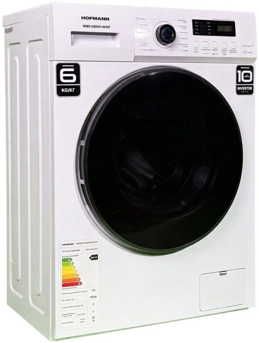 Стиральная машина Hofmann WM610BWH2/HF белый купить,NaN