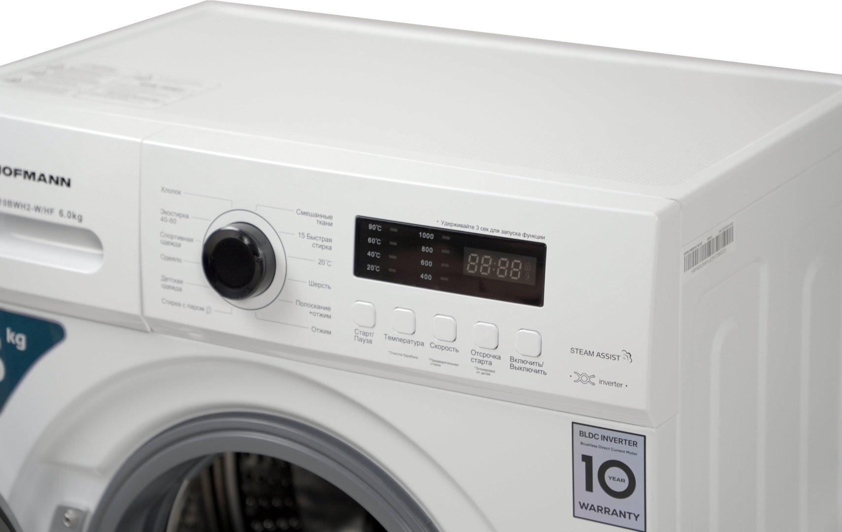 Стиральная машина Hofmann WM610BWH2/HF белый купить,NaN