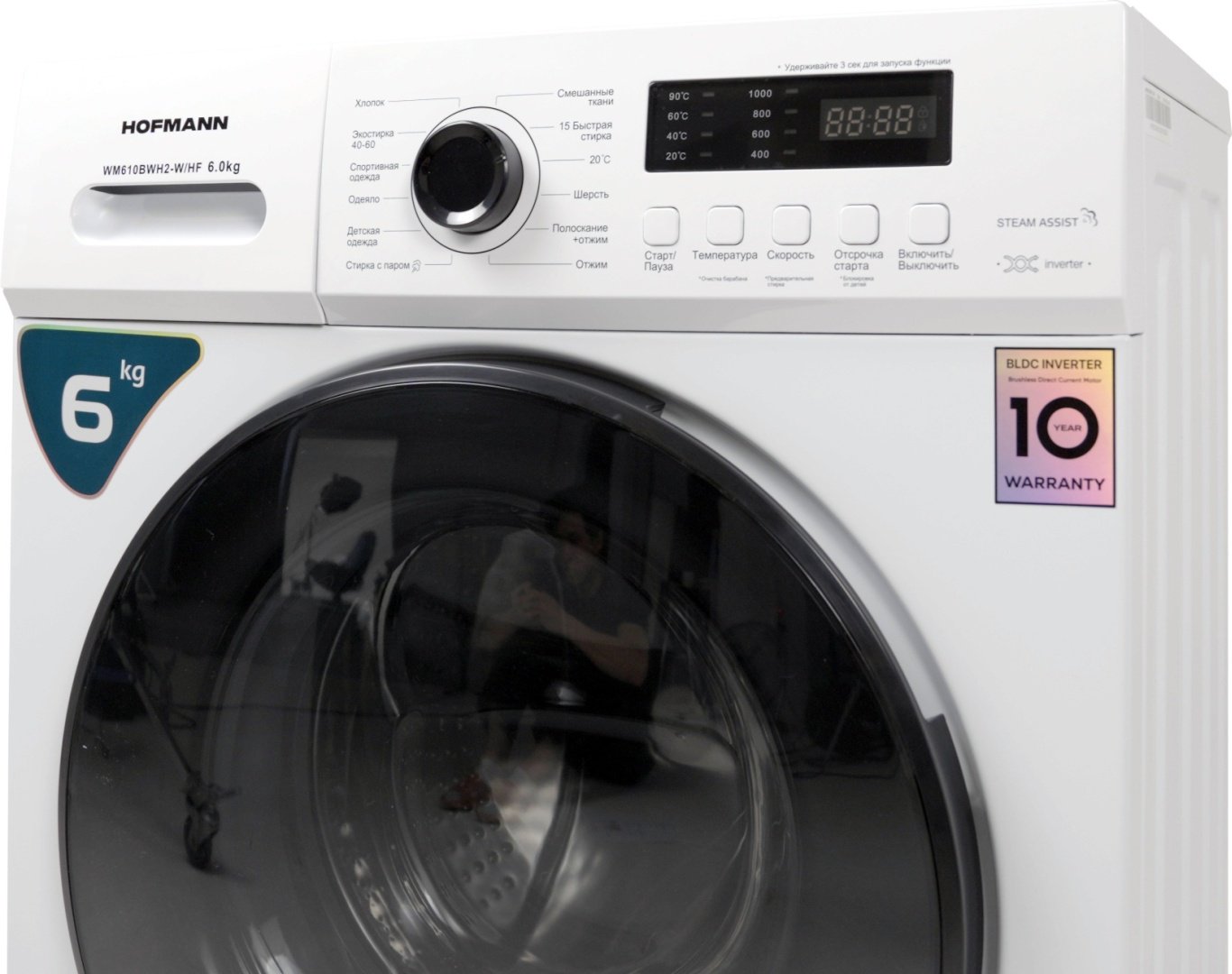 Стиральная машина Hofmann WM610BWH2/HF белый купить,NaN