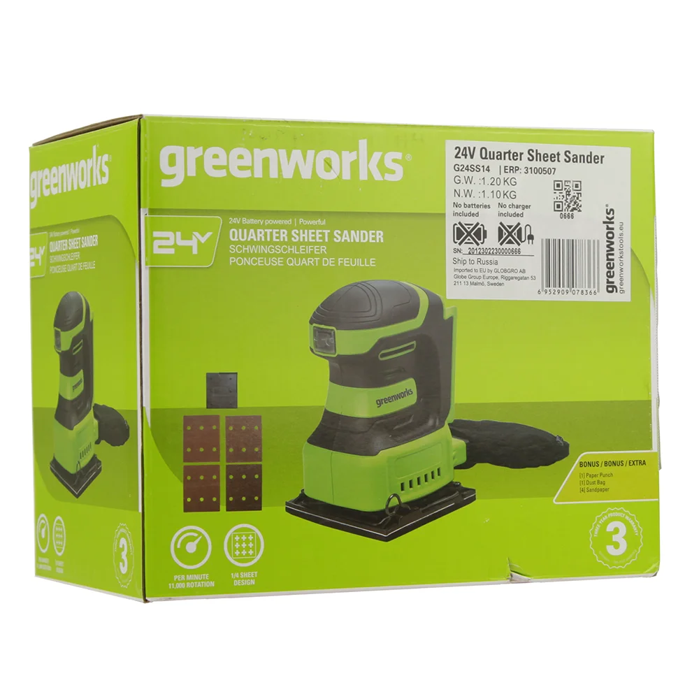 Плоскошлифовальная машина Greenworks G24SS14 3100507RU 