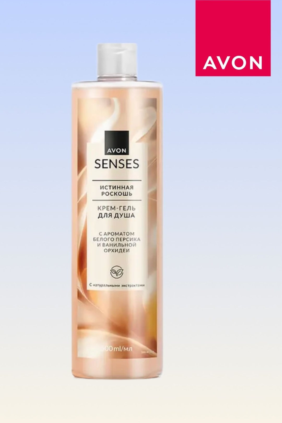 Avon Гель для душа "Персик и ванильная орхидея" гель 500 мл купить,1699