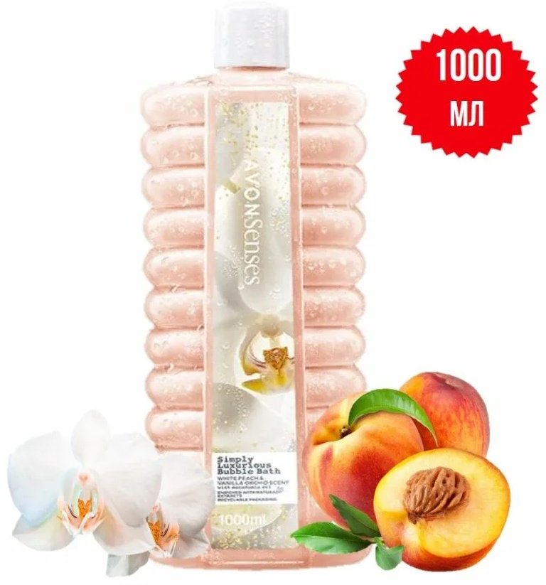 Avon Истинная роскошь пена для ванны 1000 мл купить,2799