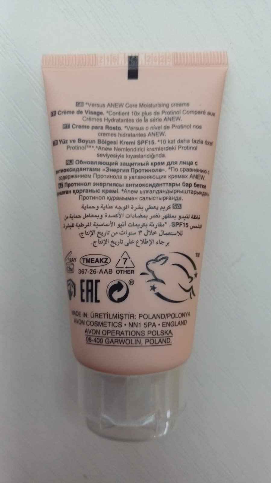 Avon крем Anew Обновляющий крем для лица с антиоксидантами "Энергия протинола" для лица 50 мл купить,NaN