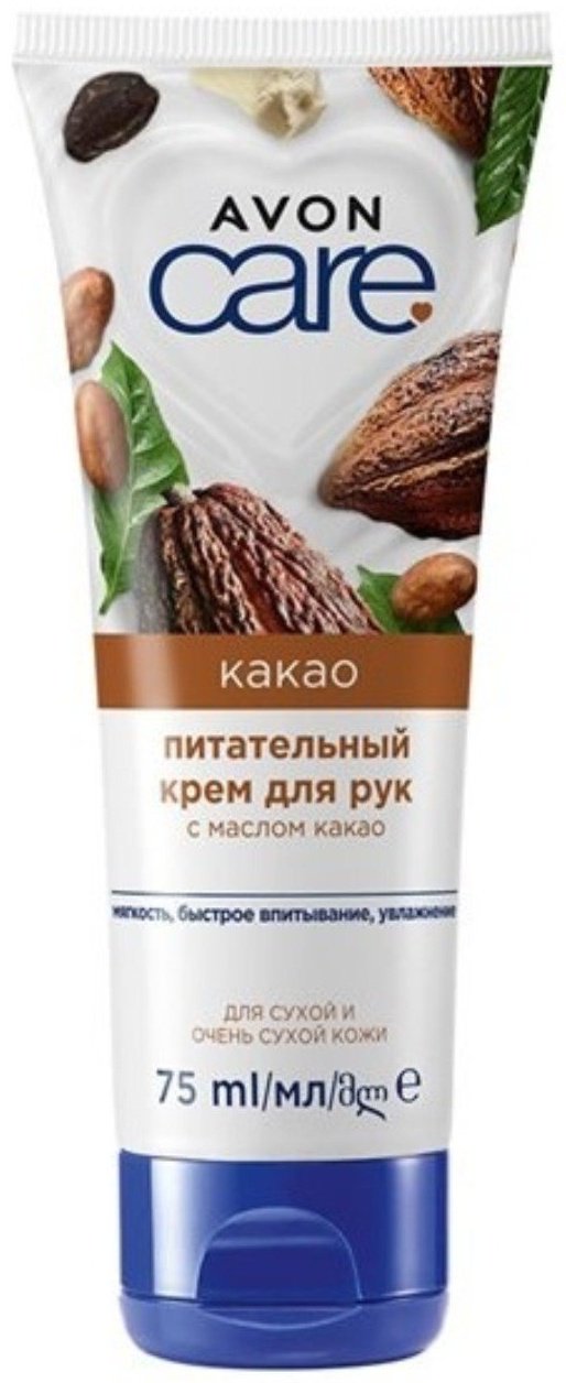Avon крем для рук масло какао крем для рук 75 мл купить,983